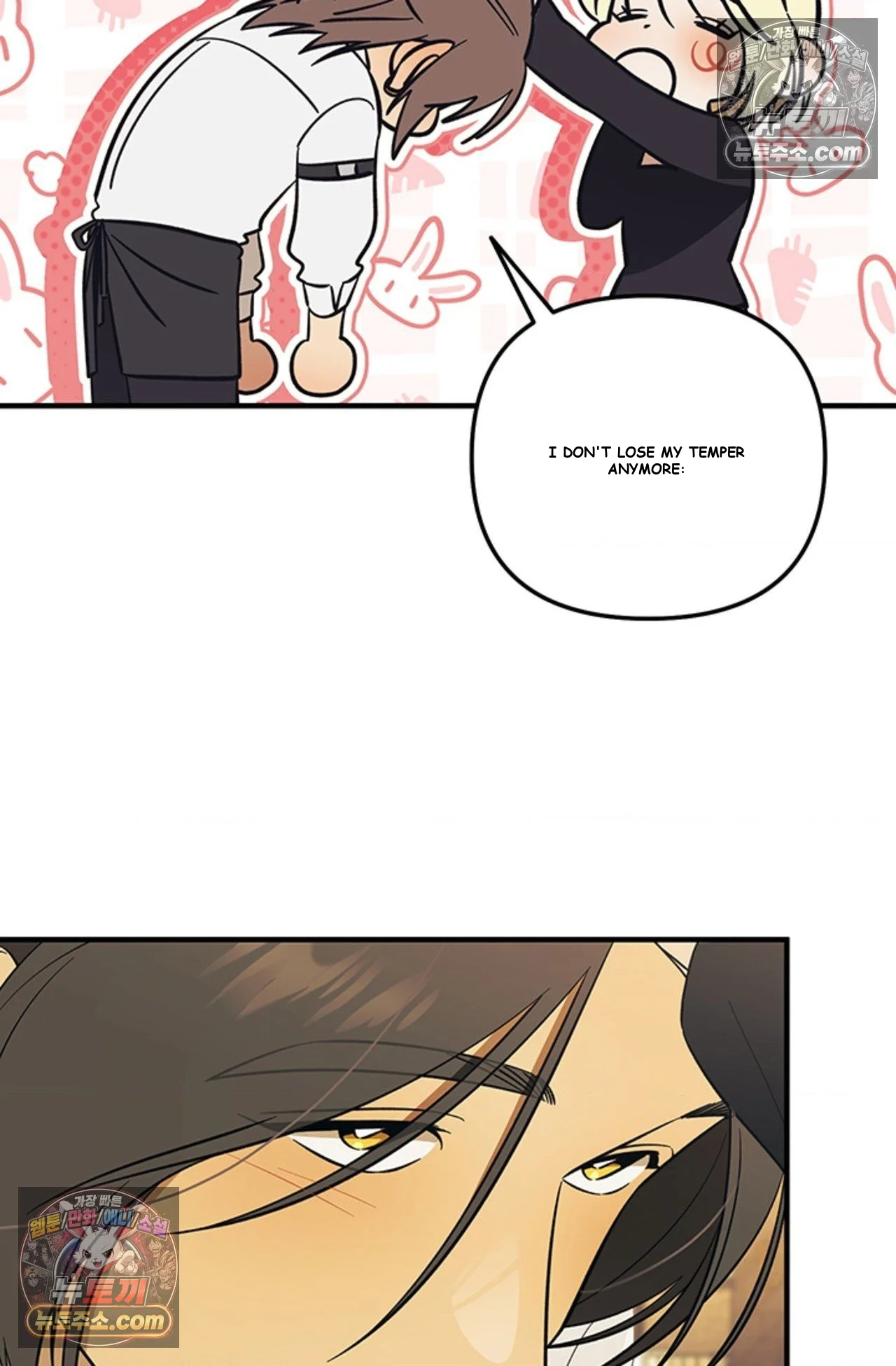 Married Woman Complex Episode 18 - Page 62