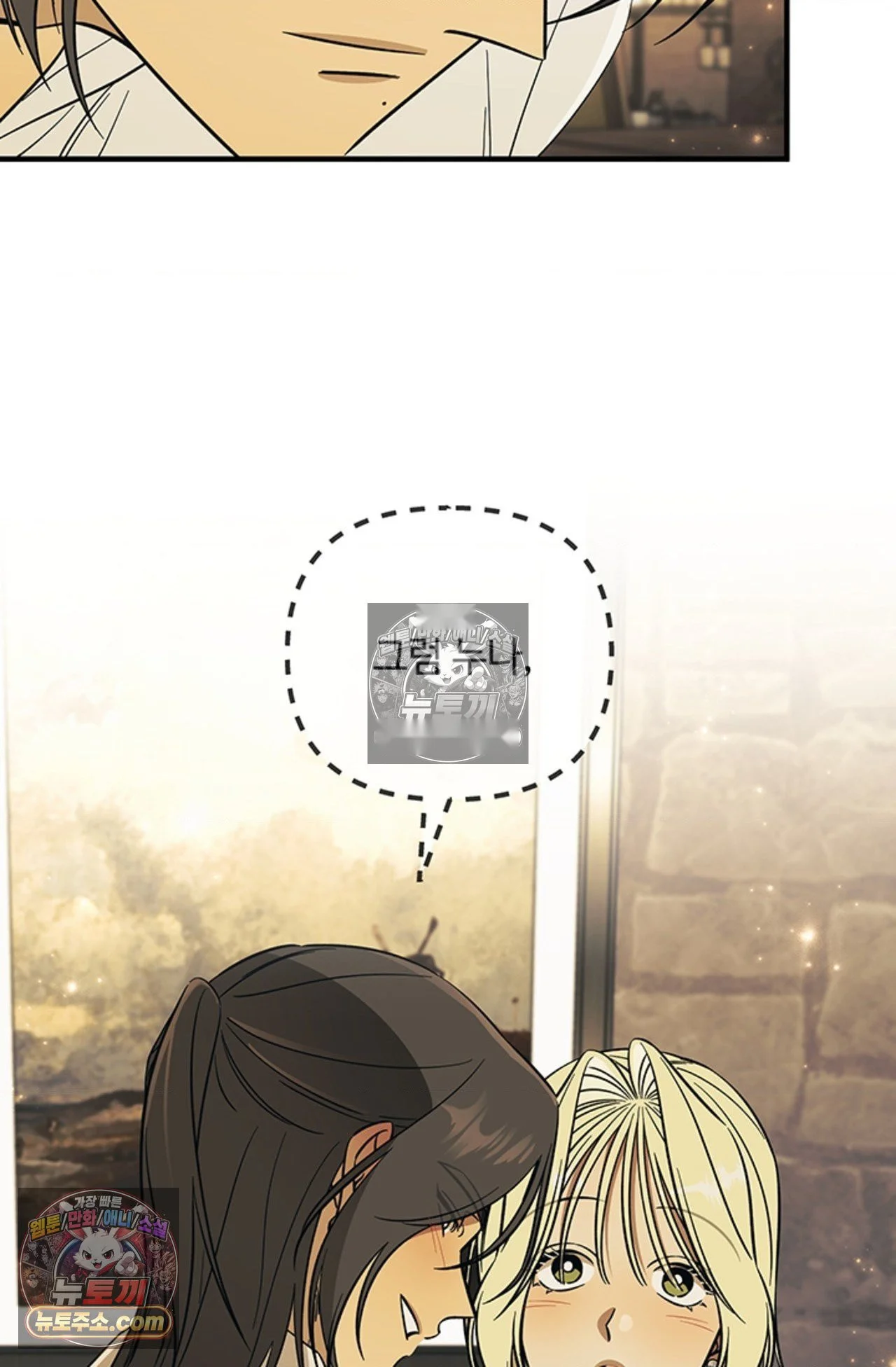 Married Woman Complex Episode 18 - Page 63