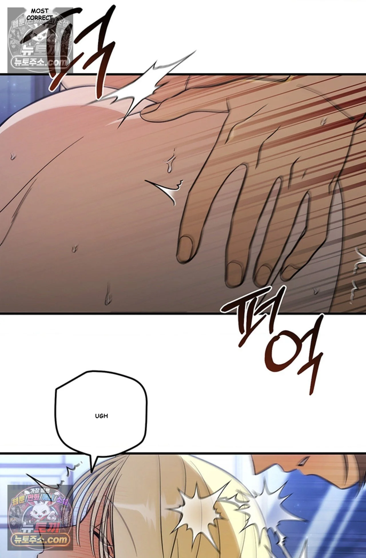Married Woman Complex Episode 18 - Page 67
