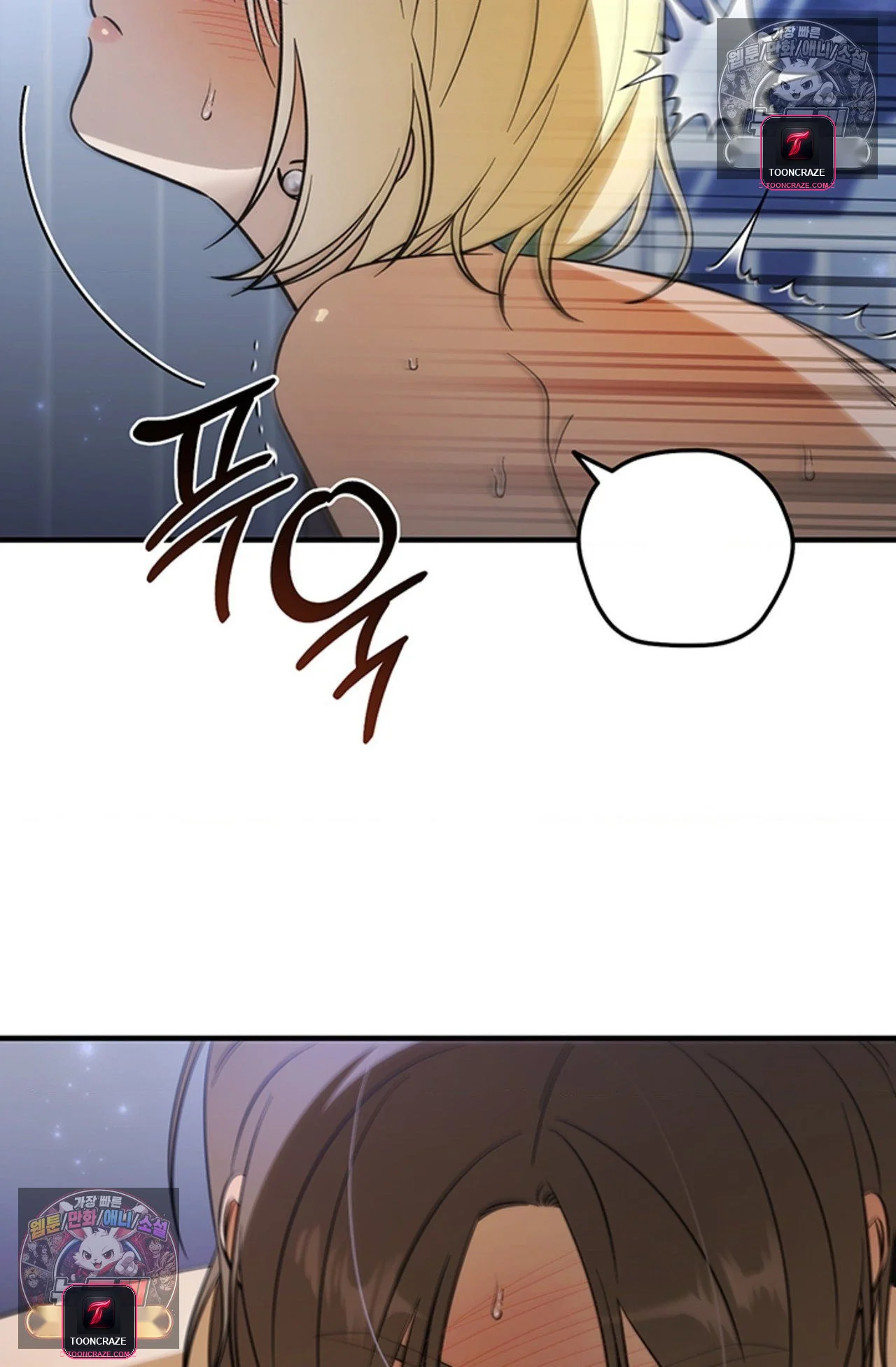 Married Woman Complex Episode 18 - Page 68