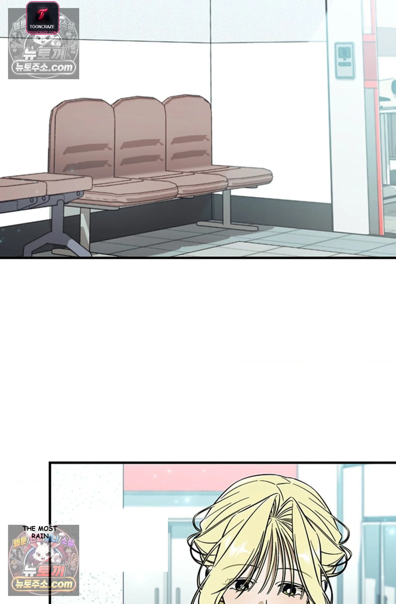 Married Woman Complex Episode 18 - Page 7
