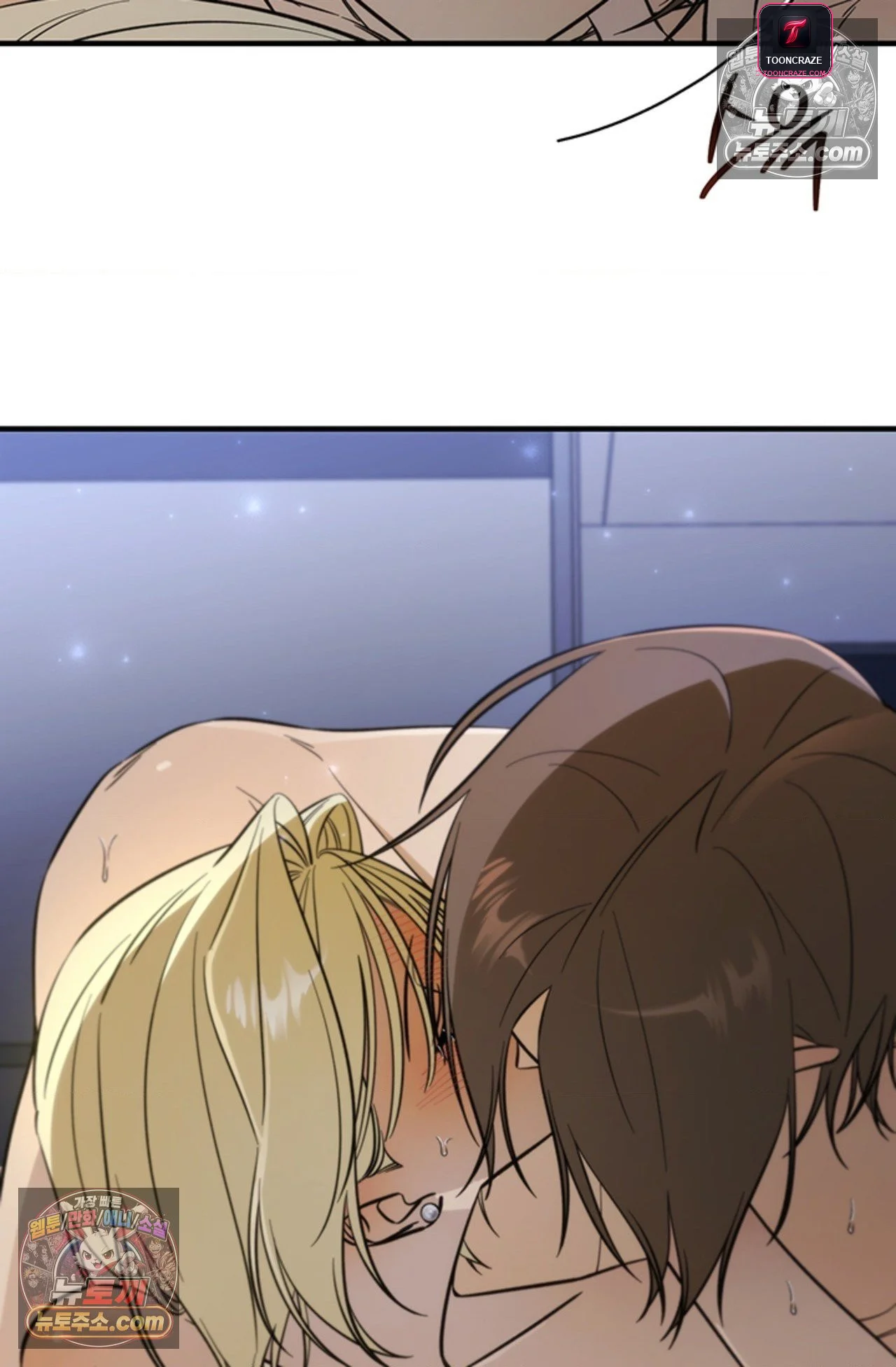 Married Woman Complex Episode 18 - Page 70