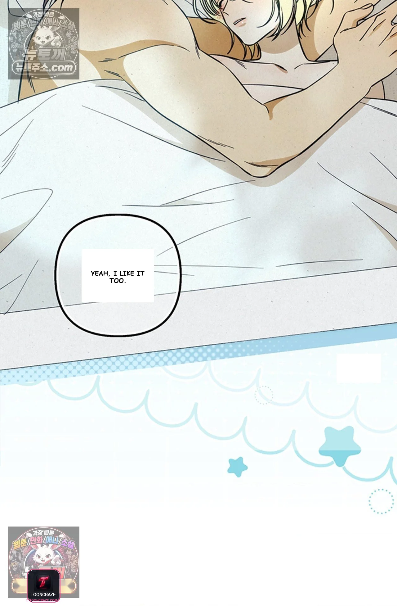 Married Woman Complex Episode 18 - Page 72