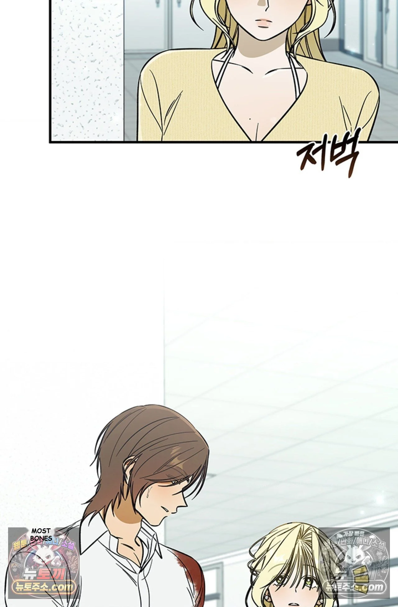 Married Woman Complex Episode 18 - Page 8