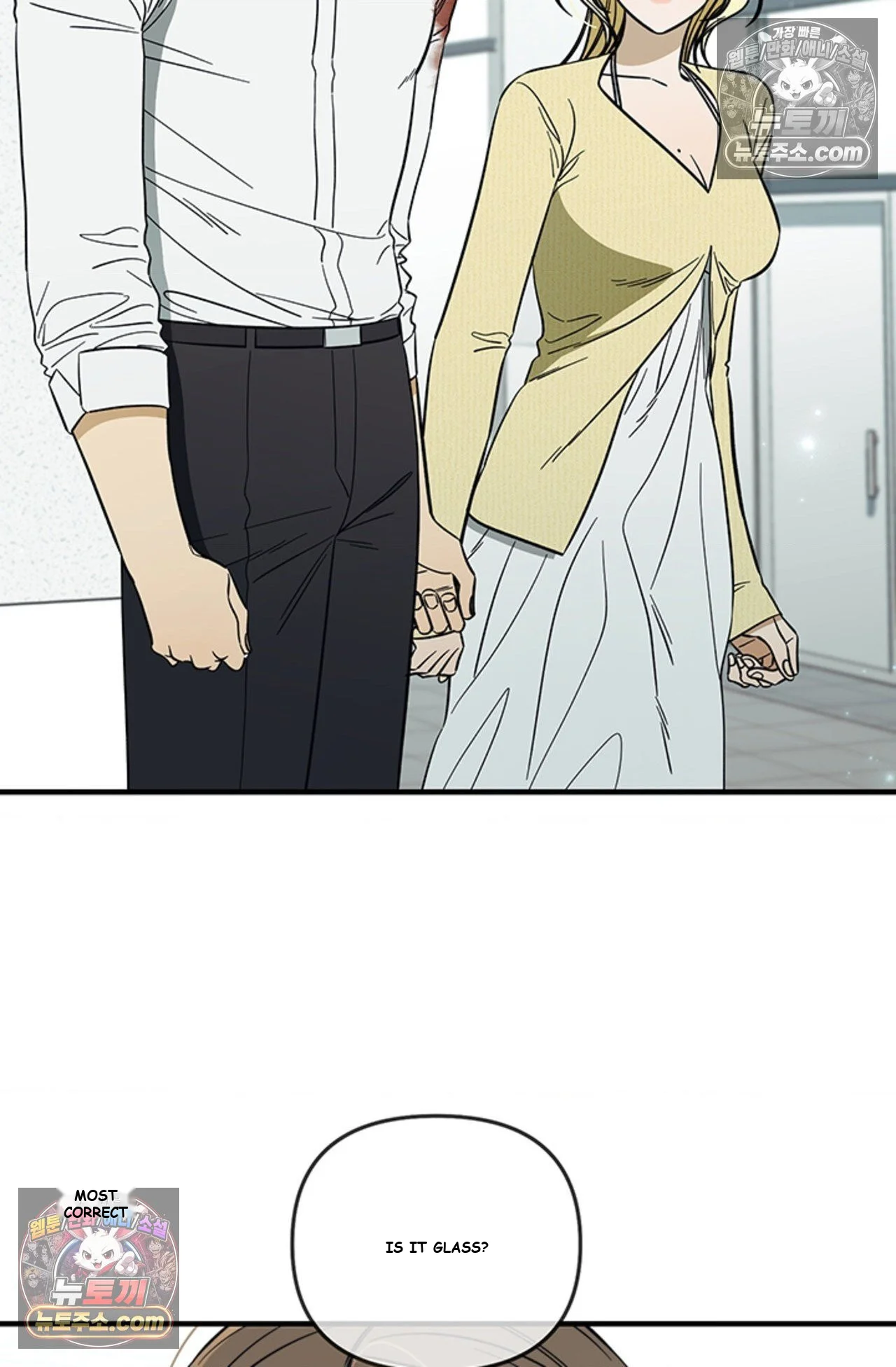 Married Woman Complex Episode 18 - Page 9