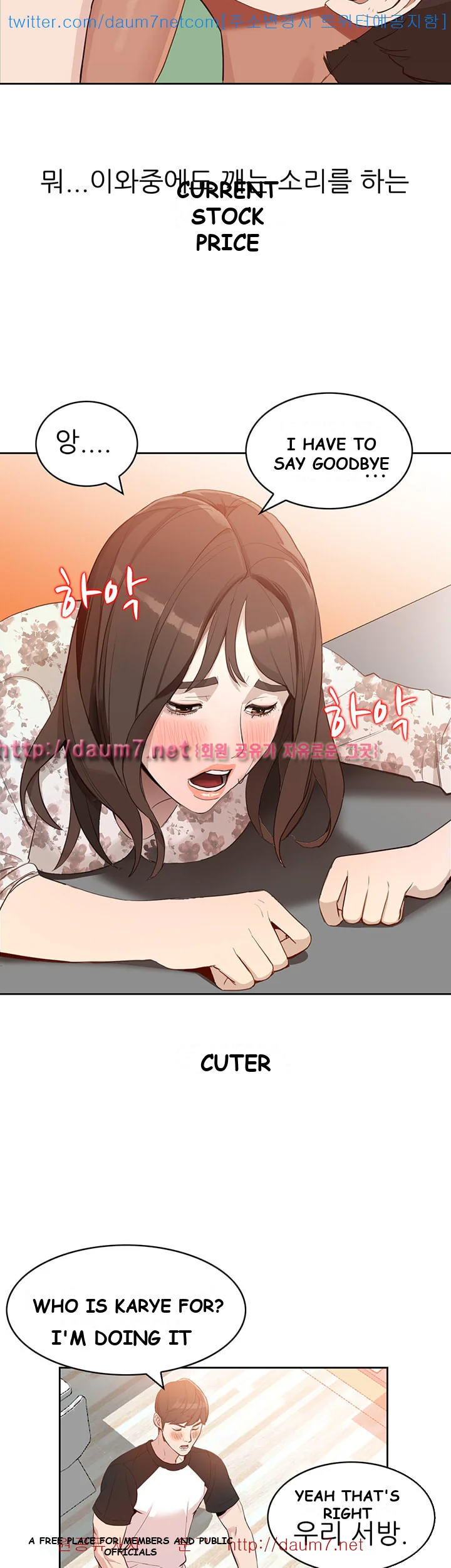 Married Woman Episode 1 - Page 13