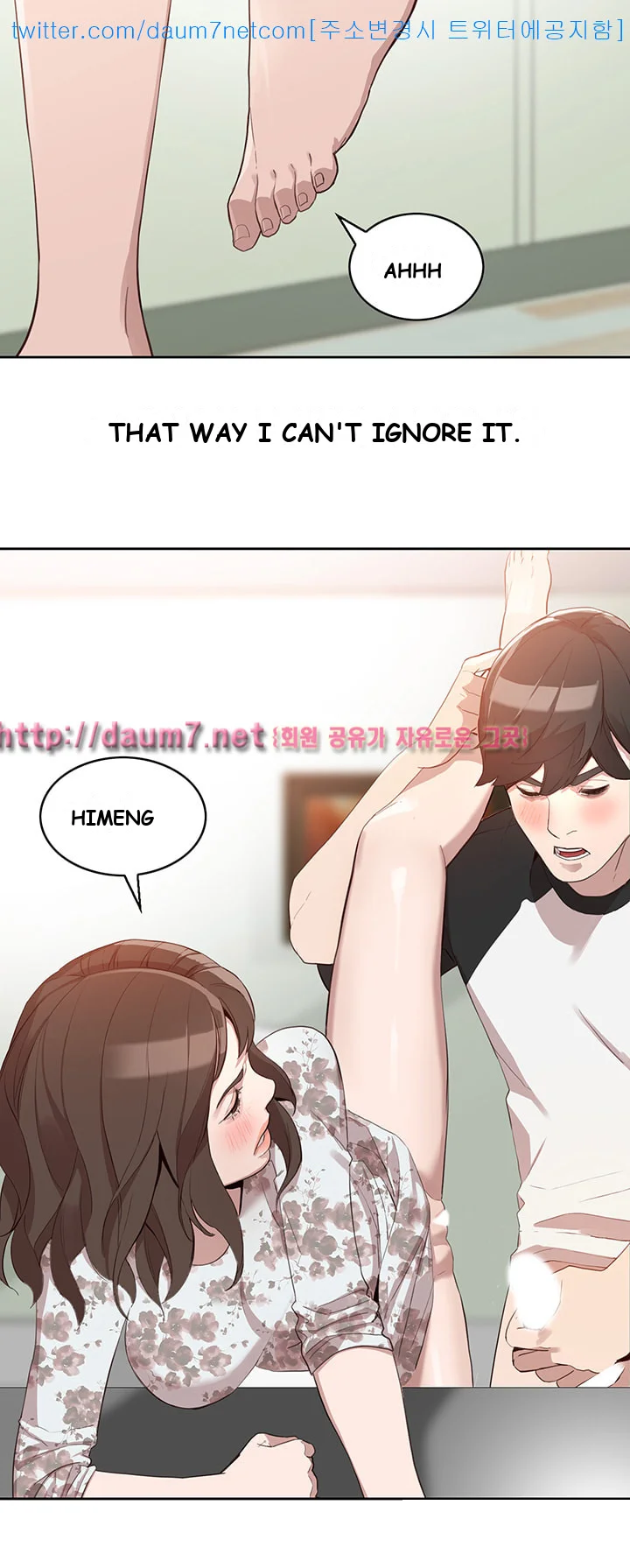 Married Woman Episode 1 - Page 17