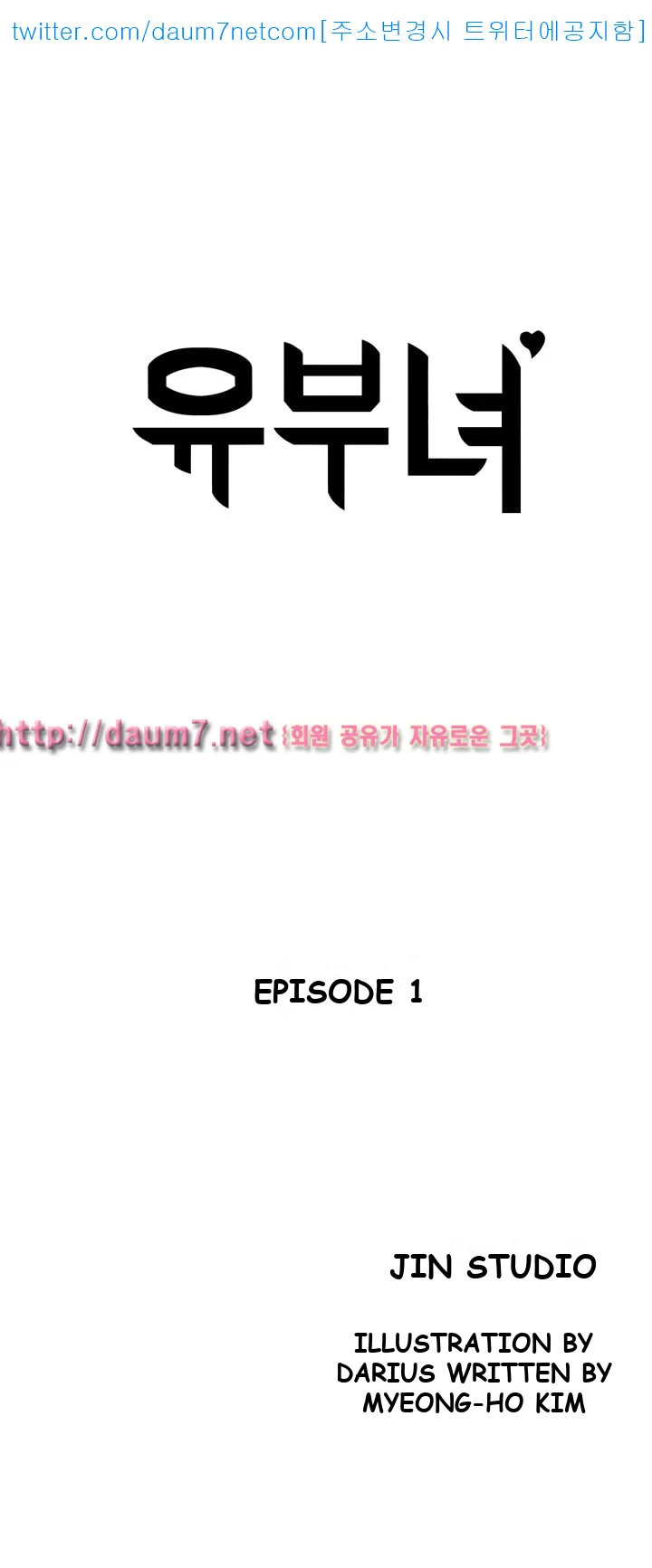 Married Woman Episode 1 - Page 2