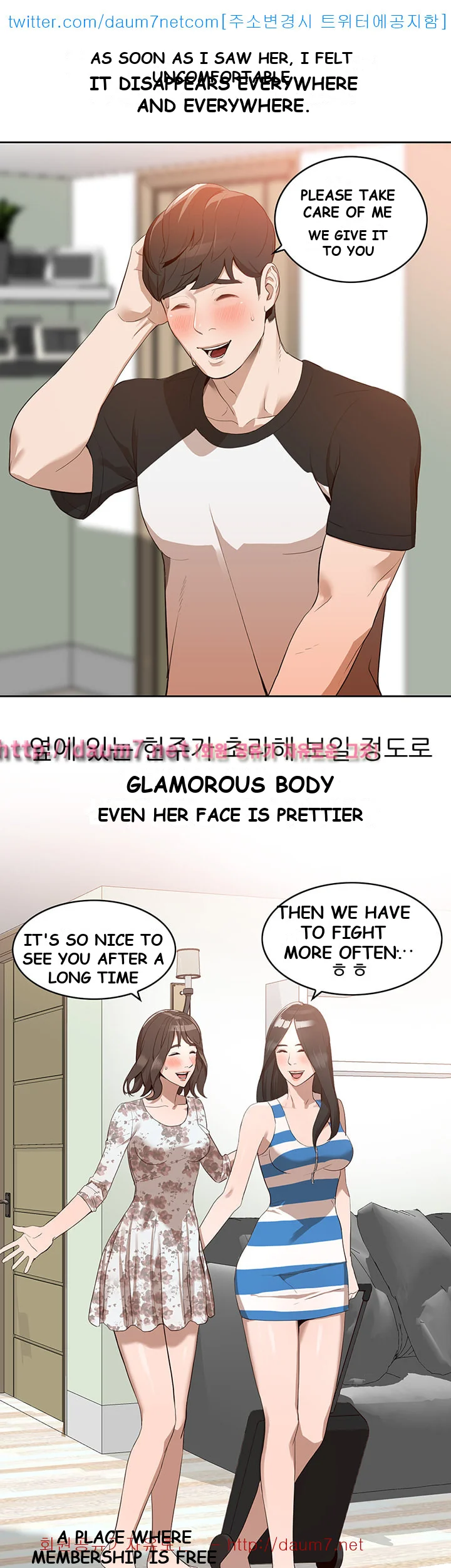 Married Woman Episode 1 - Page 24
