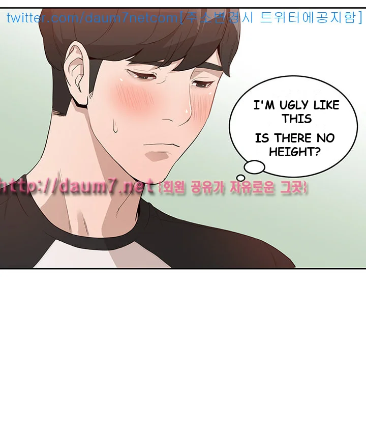 Married Woman Episode 1 - Page 26