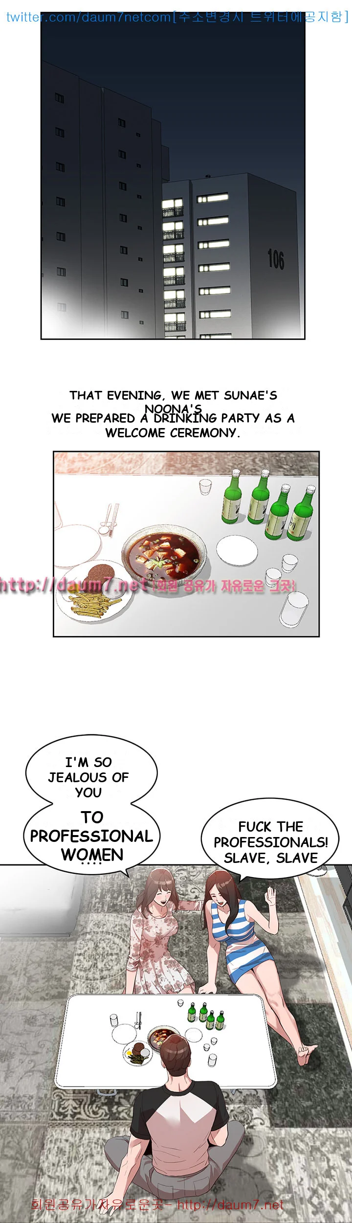 Married Woman Episode 1 - Page 27