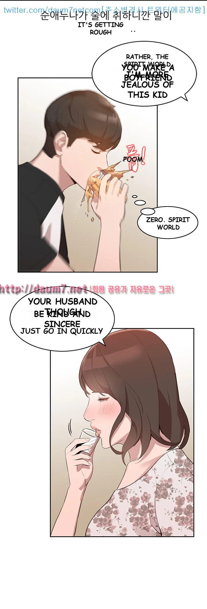 Married Woman Episode 1 - Page 28