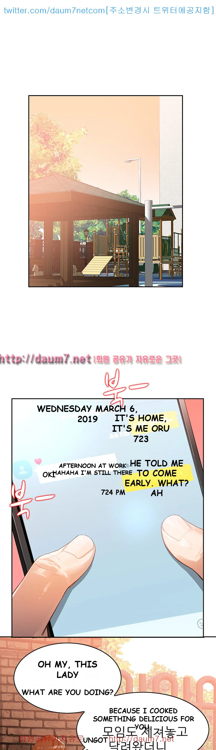 Married Woman Episode 1 - Page 3