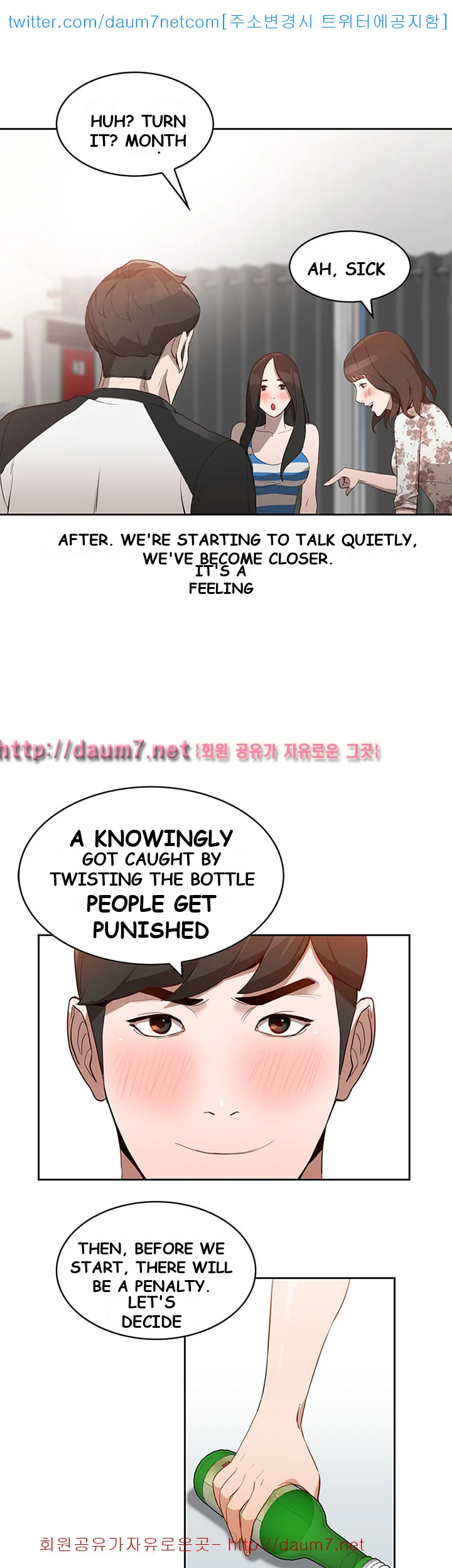 Married Woman Episode 1 - Page 32