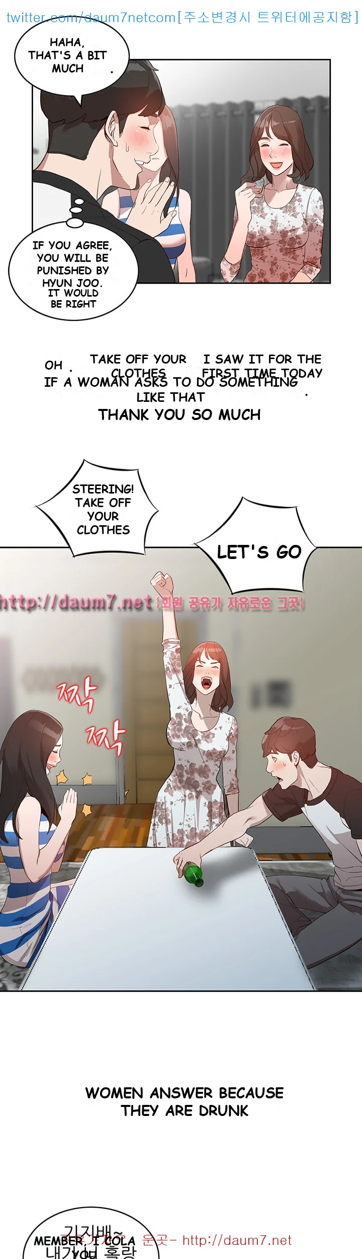 Married Woman Episode 1 - Page 34