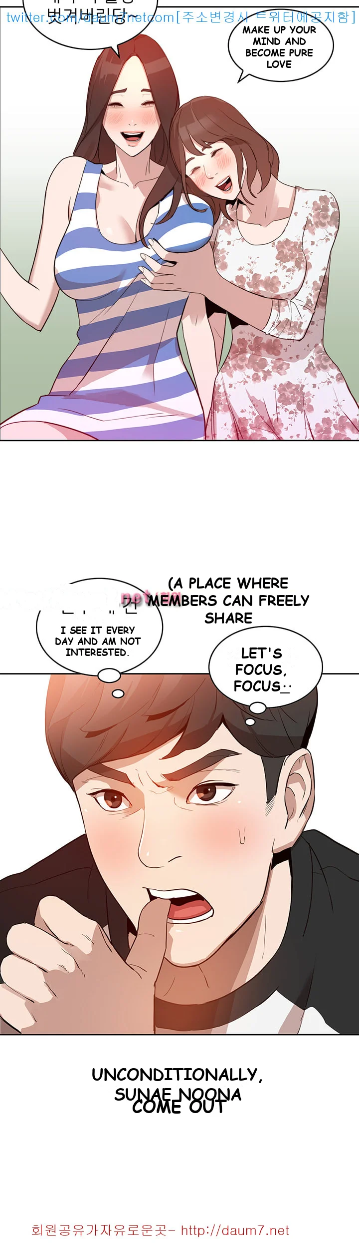 Married Woman Episode 1 - Page 35