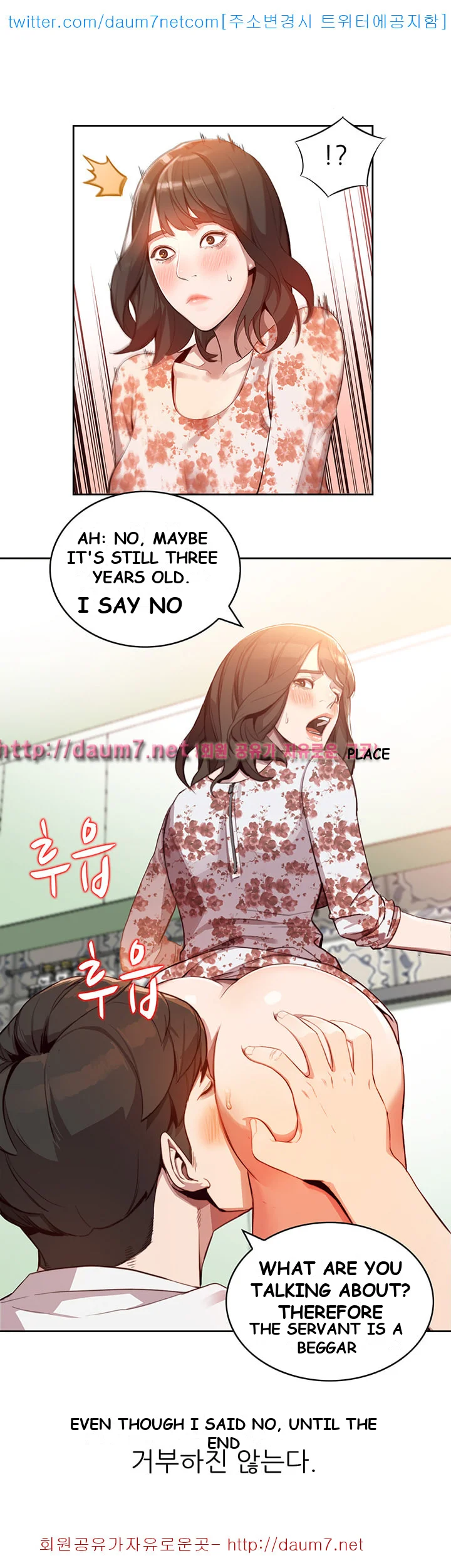 Married Woman Episode 1 - Page 9