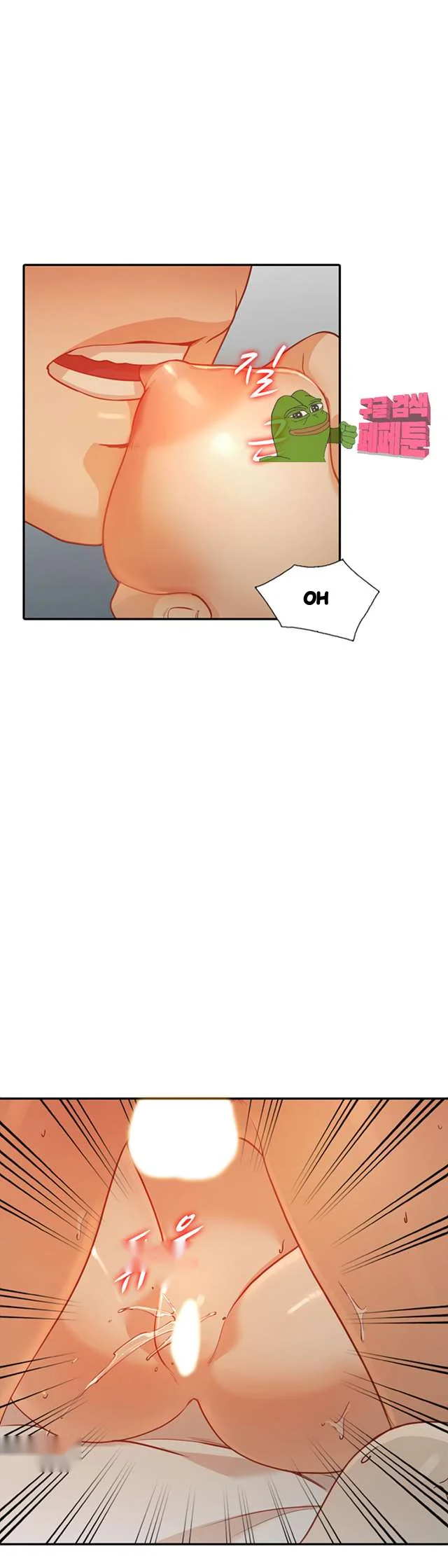 Married Woman Episode 30 - Page 11