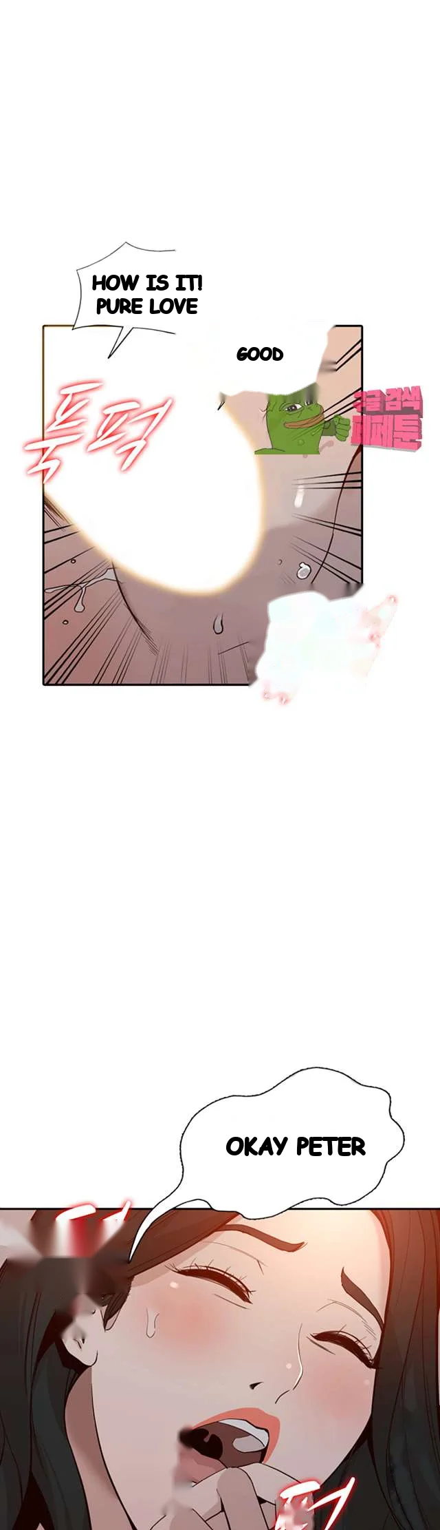 Married Woman Episode 30 - Page 17