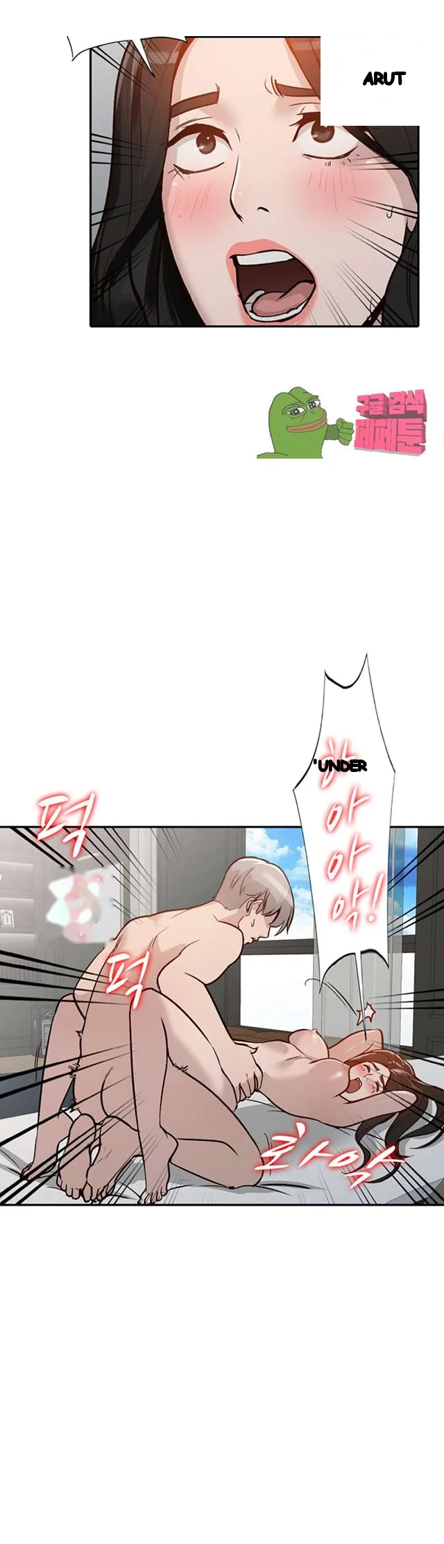 Married Woman Episode 30 - Page 20