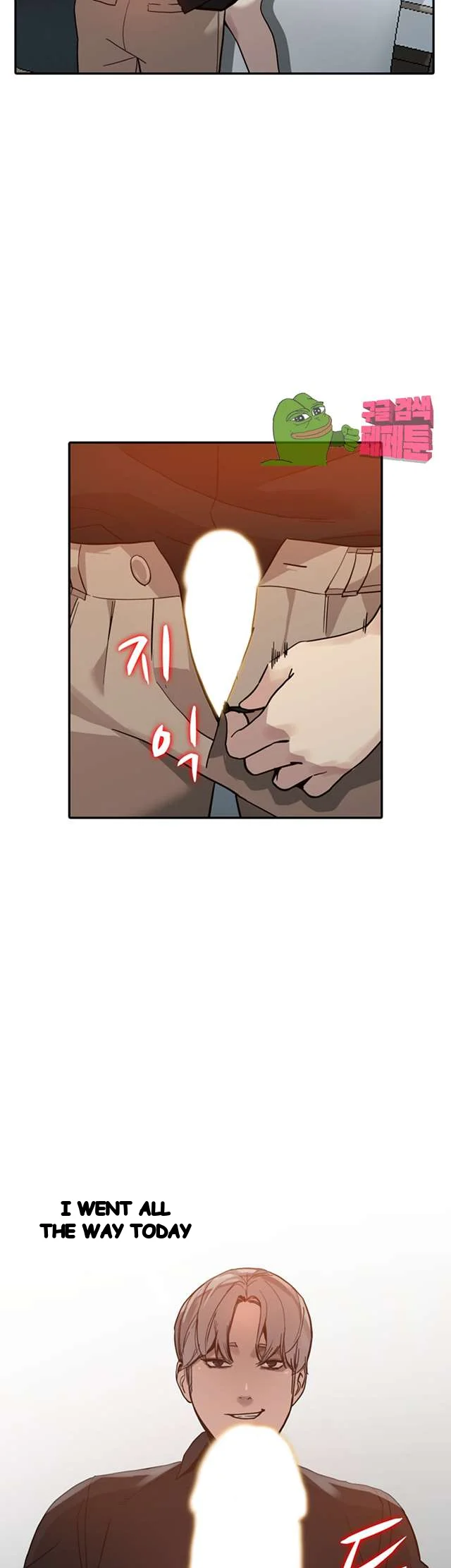 Married Woman Episode 30 - Page 4