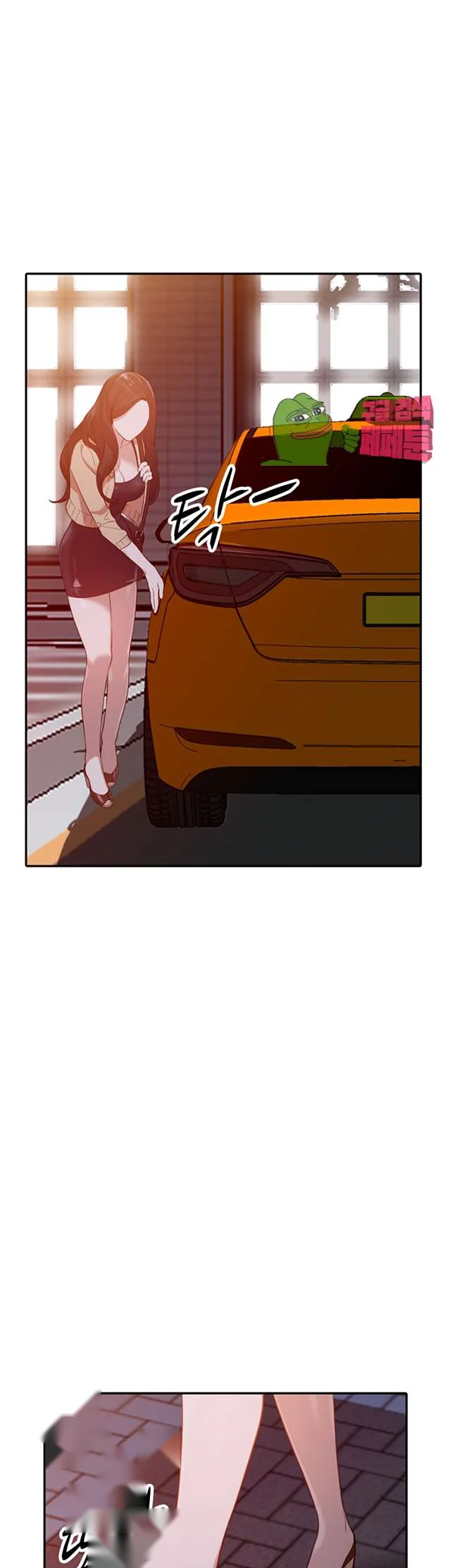 Married Woman Episode 30 - Page 43