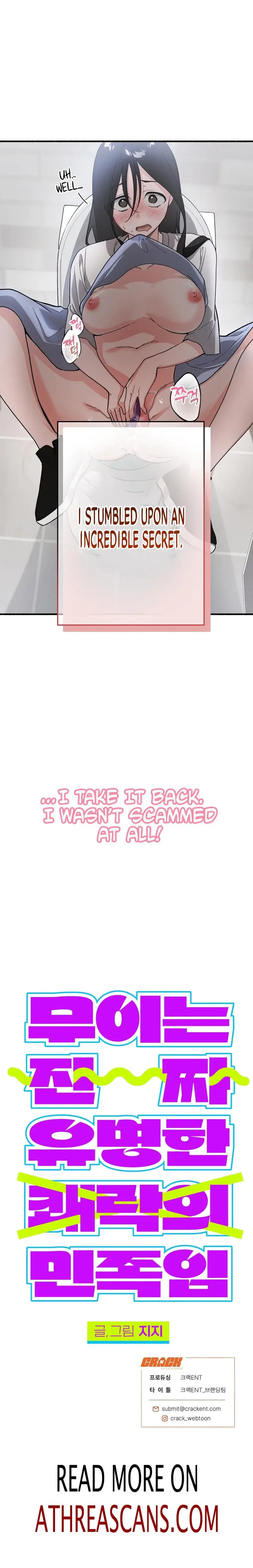 Master and Servant GL Anthology Mui Is Truly a Famous Hedonistic Race Episode 0 - Page 3