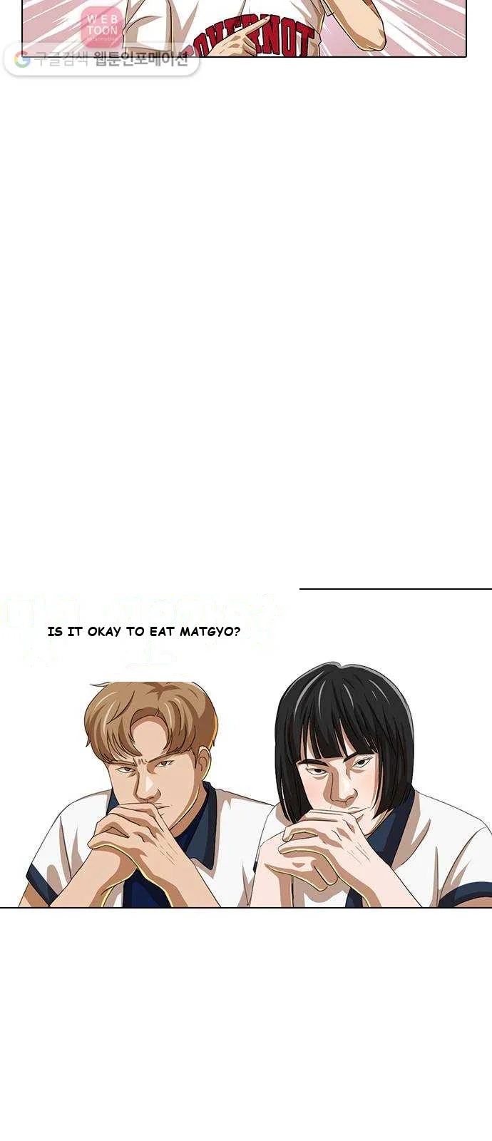 Matched with My Bully on Random Chat Episode 63 - Page 15