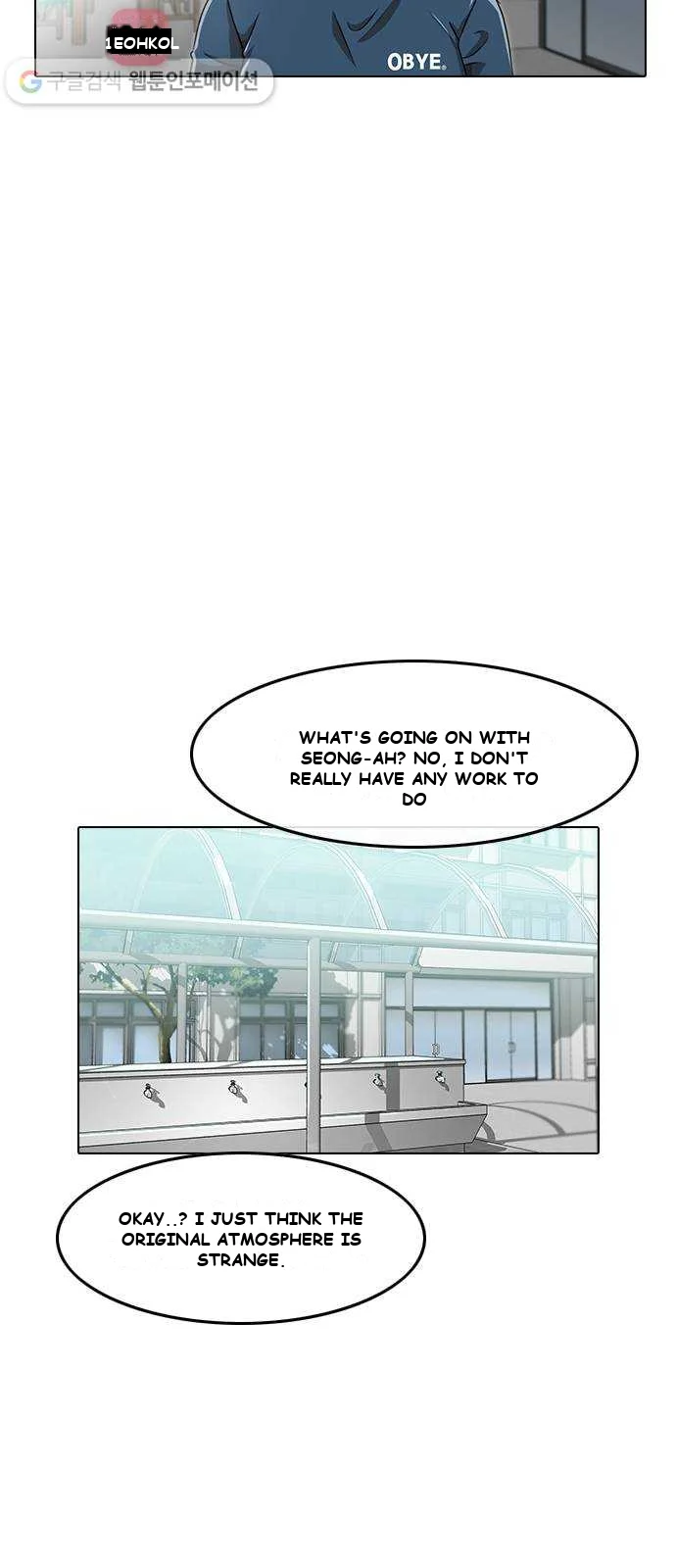 Matched with My Bully on Random Chat Episode 63 - Page 30