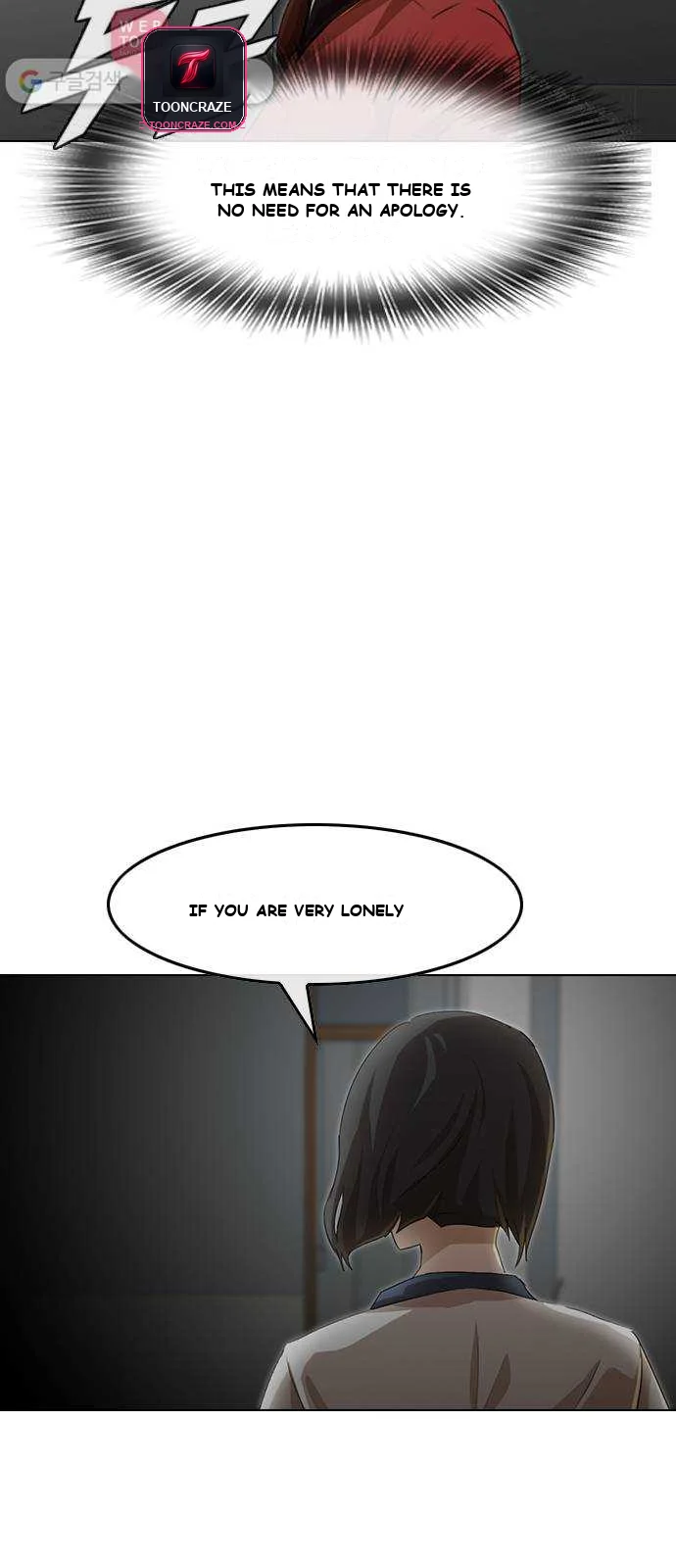 Matched with My Bully on Random Chat Episode 63 - Page 72