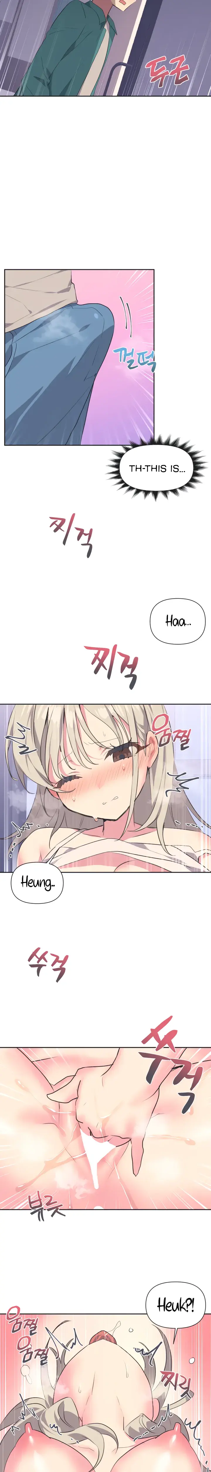 Mating with Idols Episode 1 - Page 16