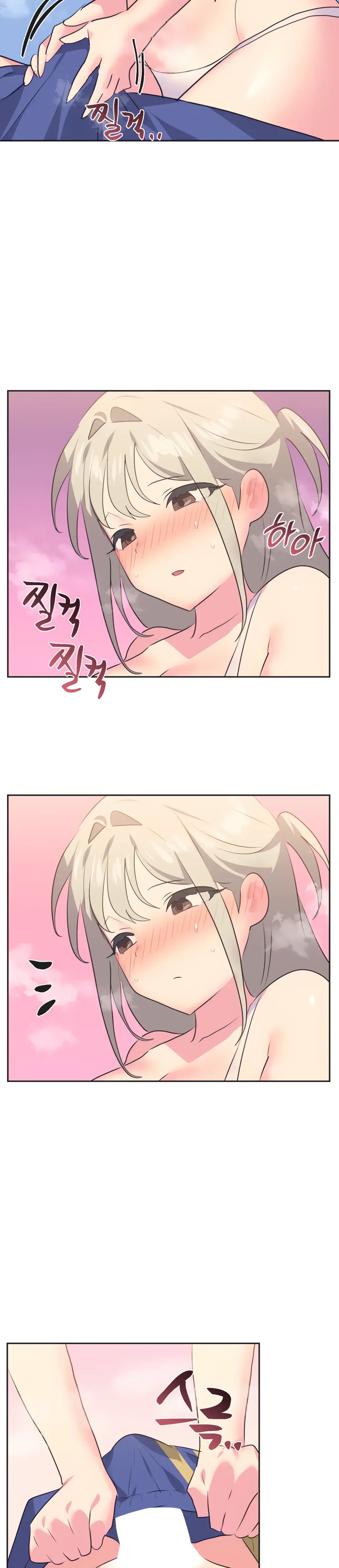 Mating with Idols Episode 21 - Page 11