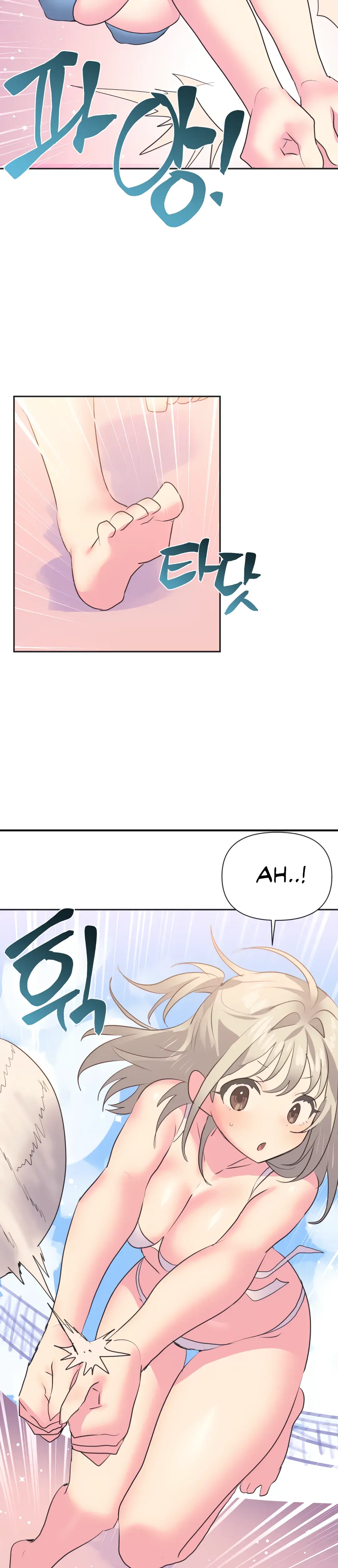 Mating with Idols Episode 21 - Page 18