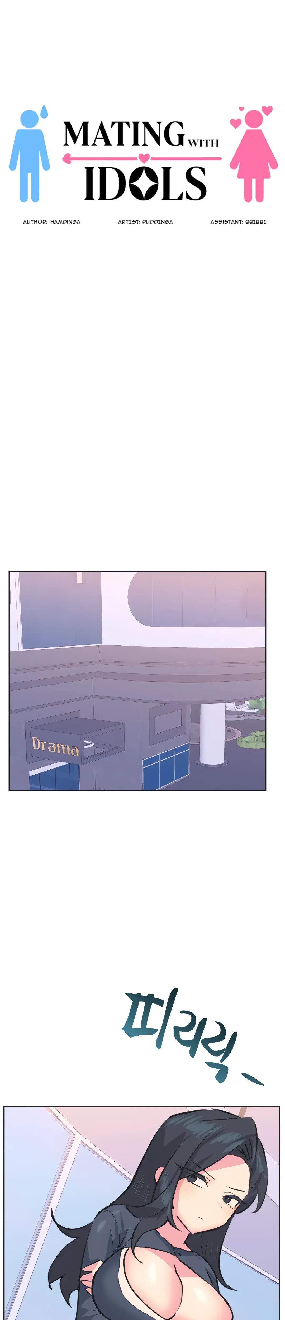 Mating with Idols Episode 38 - Page 13