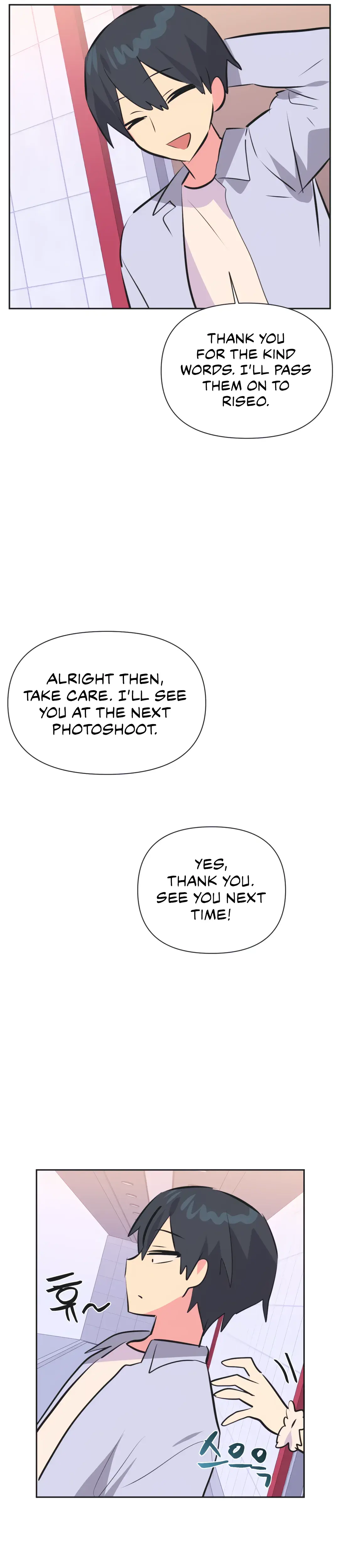 Mating with Idols Episode 38 - Page 26
