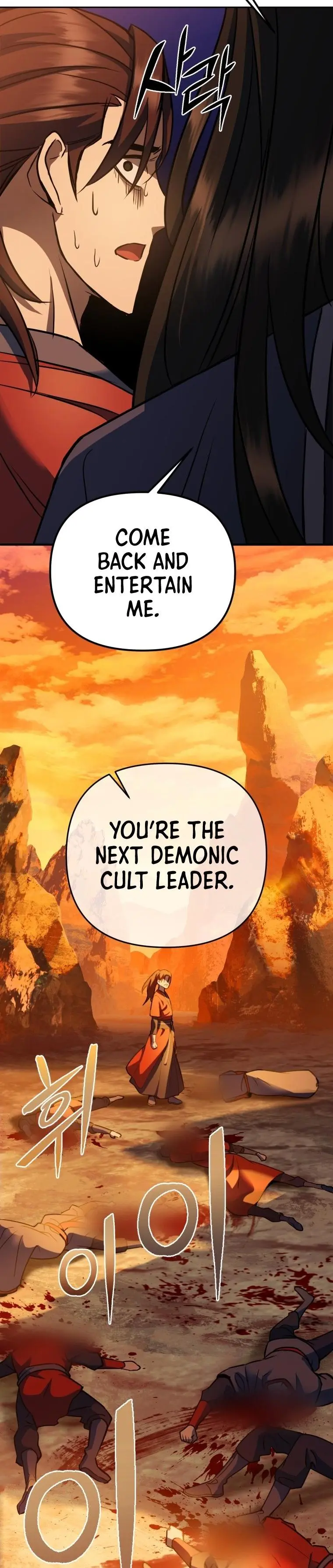 Maxed Out Leveling Episode 1 - Page 30