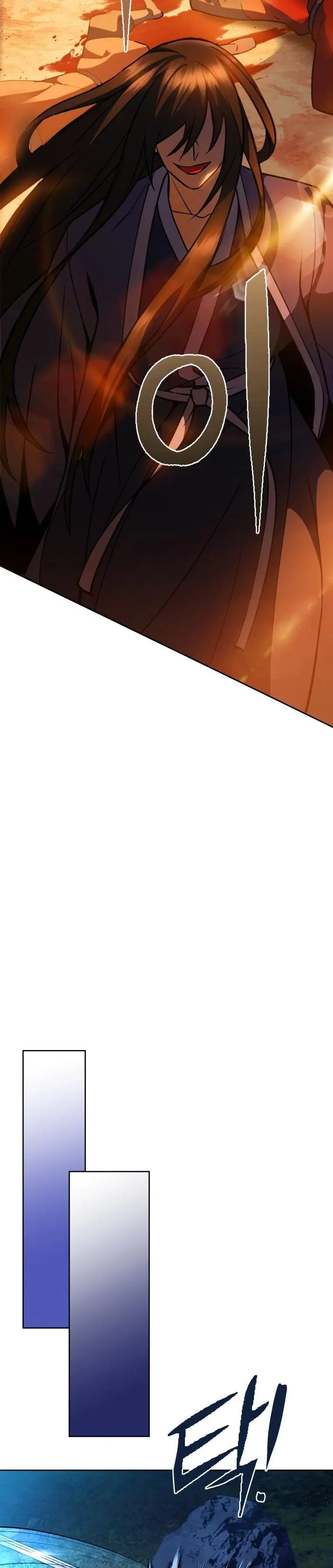 Maxed Out Leveling Episode 1 - Page 31