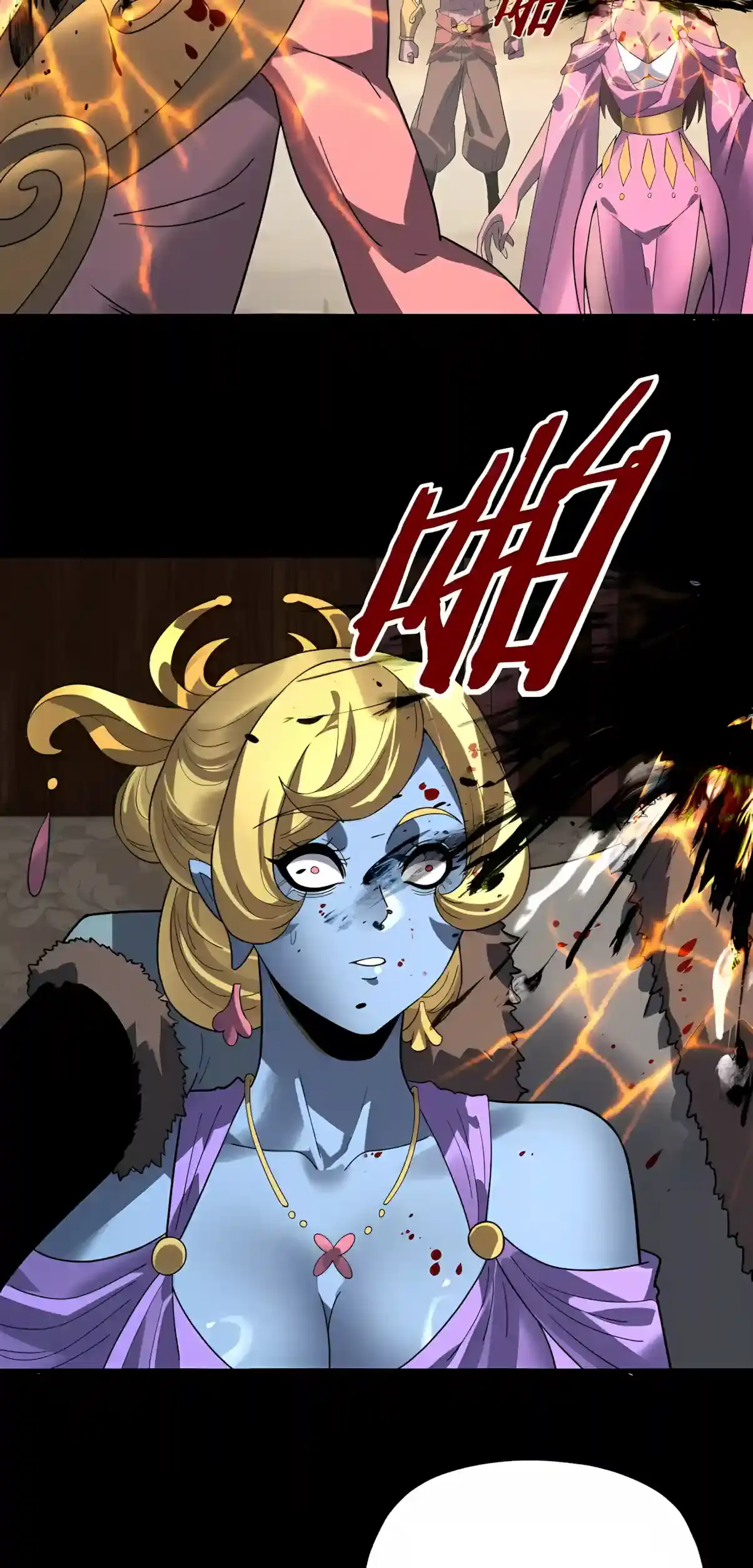 Me, The Heavenly Destined Villain Episode 355 - Page 13