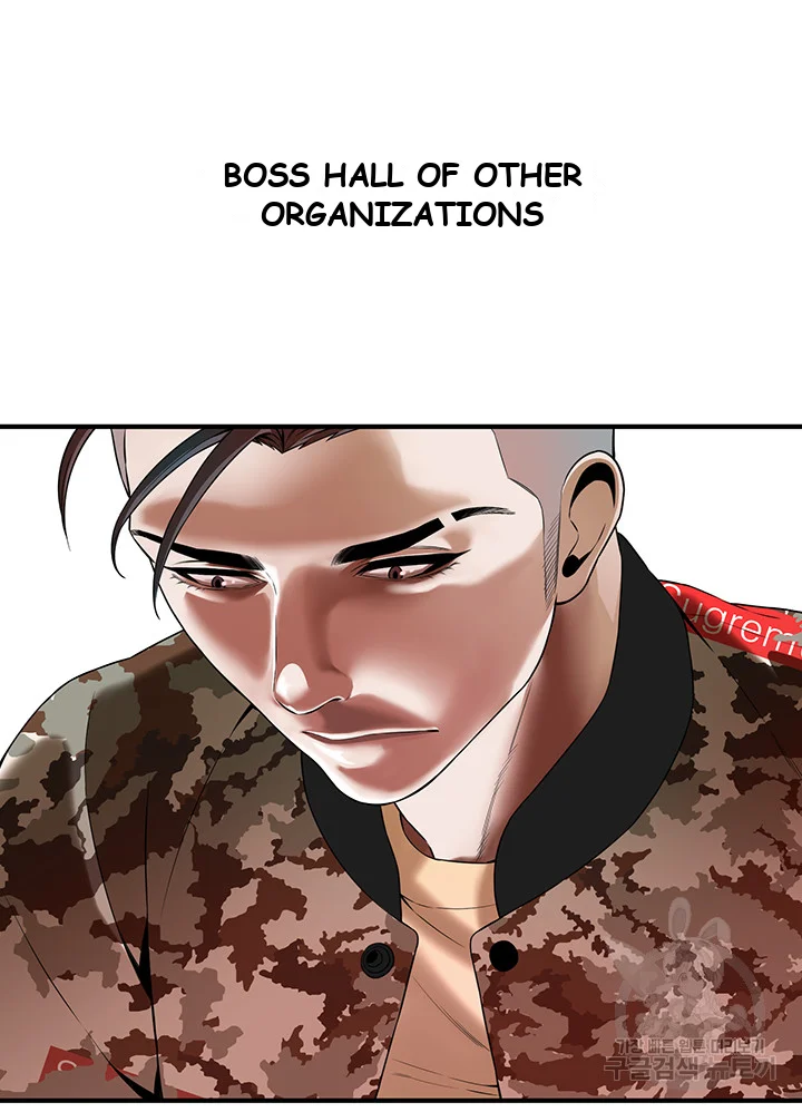 Mean Guy Episode 1 - Page 106