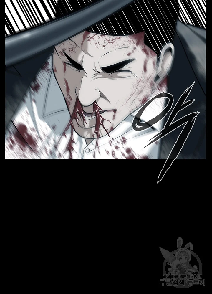 Mean Guy Episode 1 - Page 11