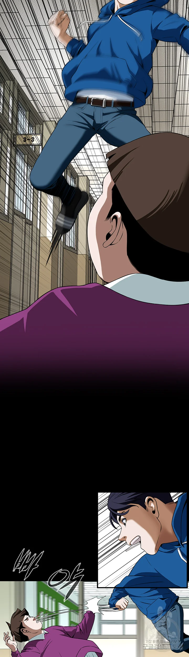 Mean Guy Episode 1 - Page 15