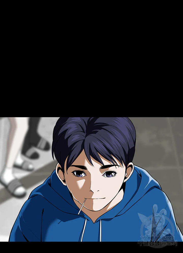 Mean Guy Episode 1 - Page 21
