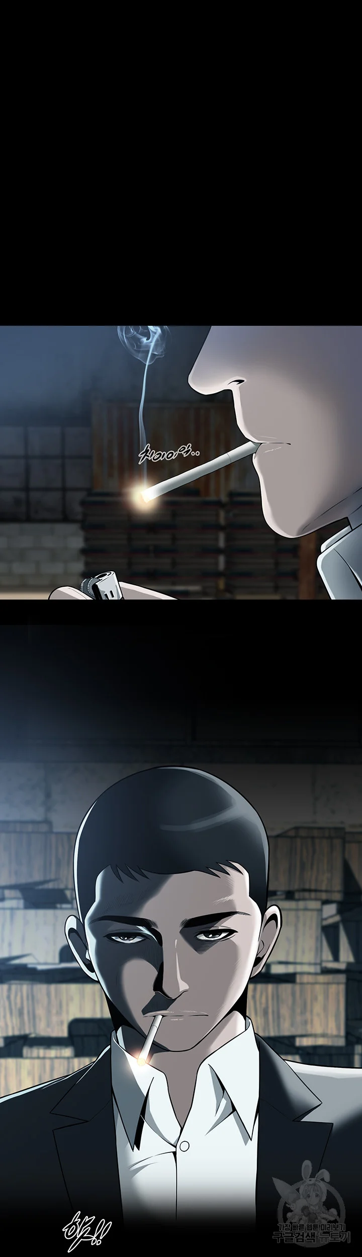 Mean Guy Episode 1 - Page 3