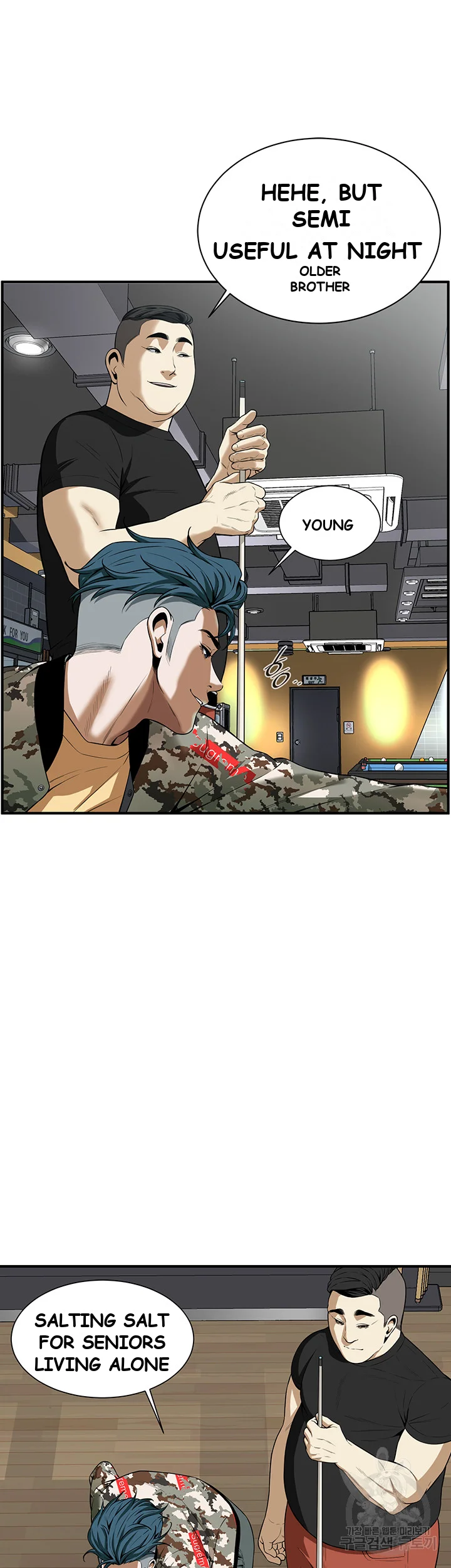 Mean Guy Episode 1 - Page 33