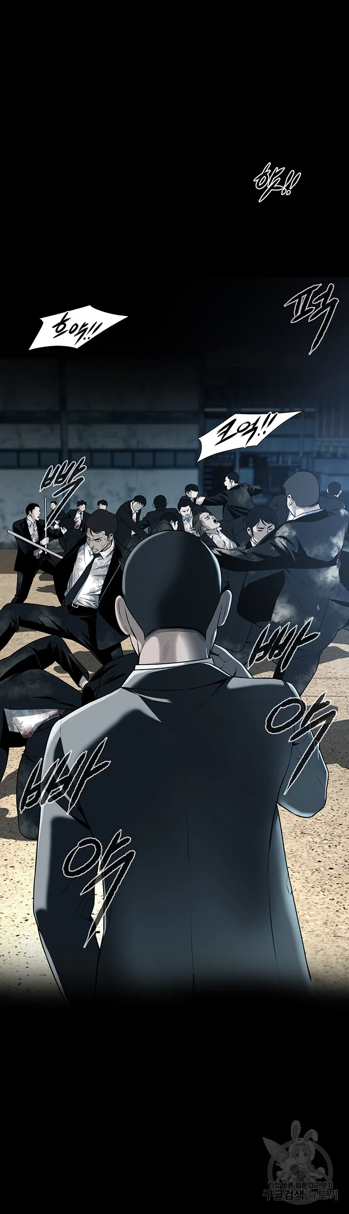 Mean Guy Episode 1 - Page 4