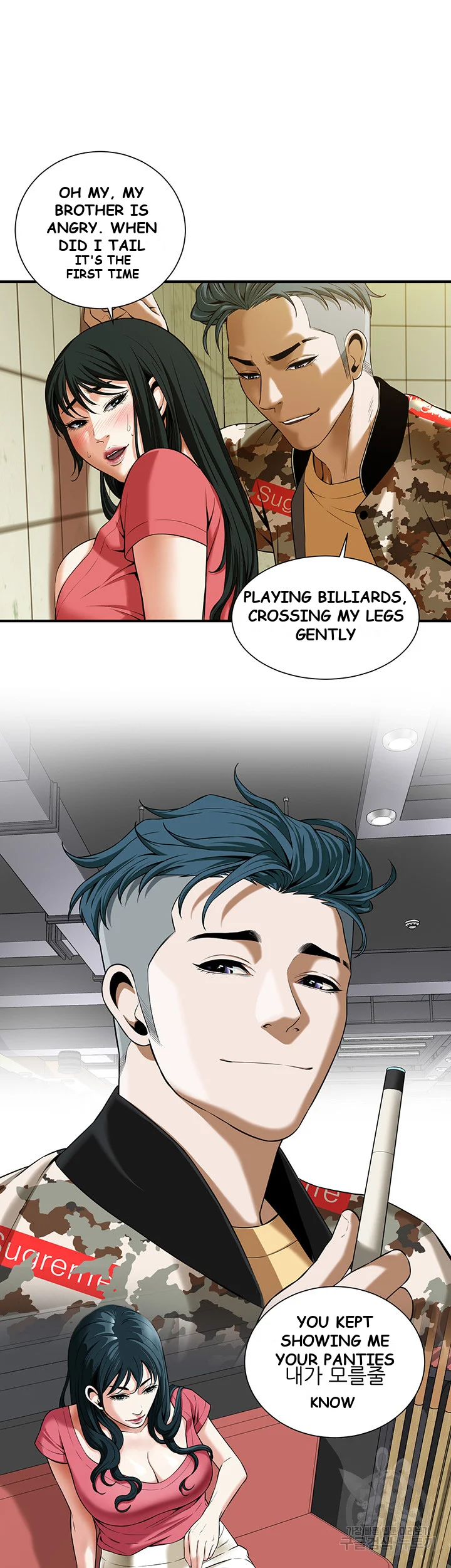 Mean Guy Episode 1 - Page 42