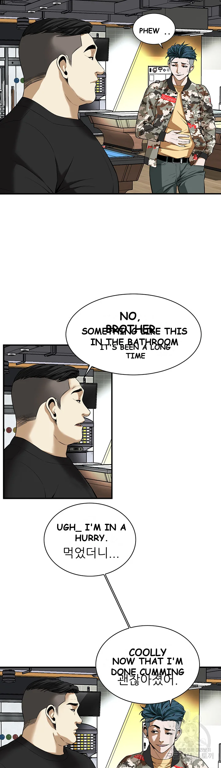 Mean Guy Episode 1 - Page 59
