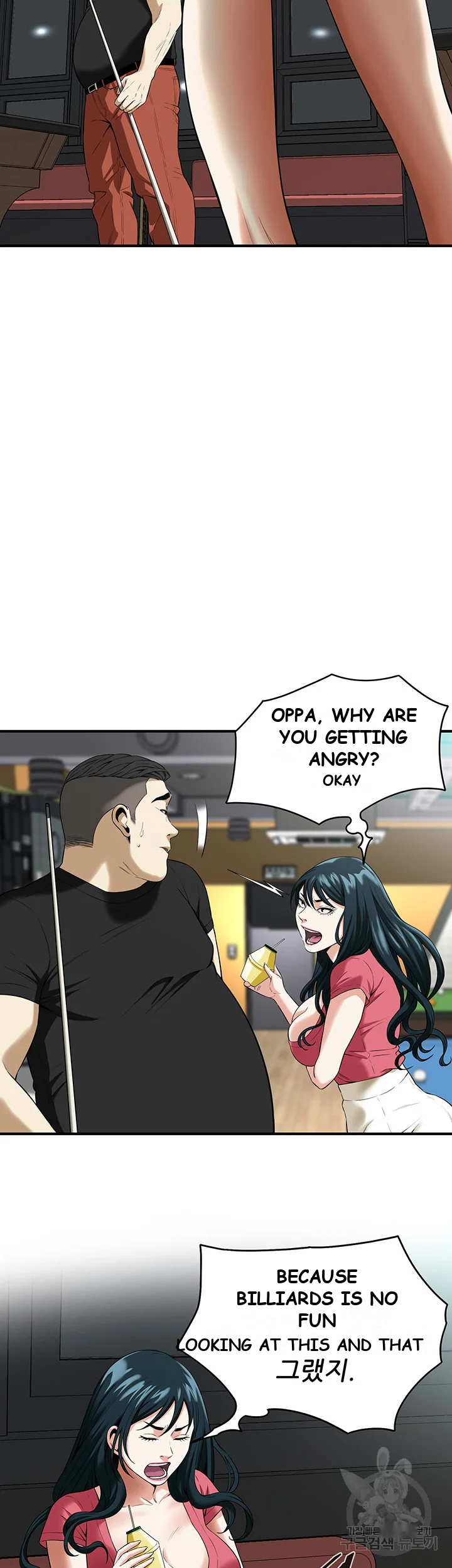 Mean Guy Episode 1 - Page 63