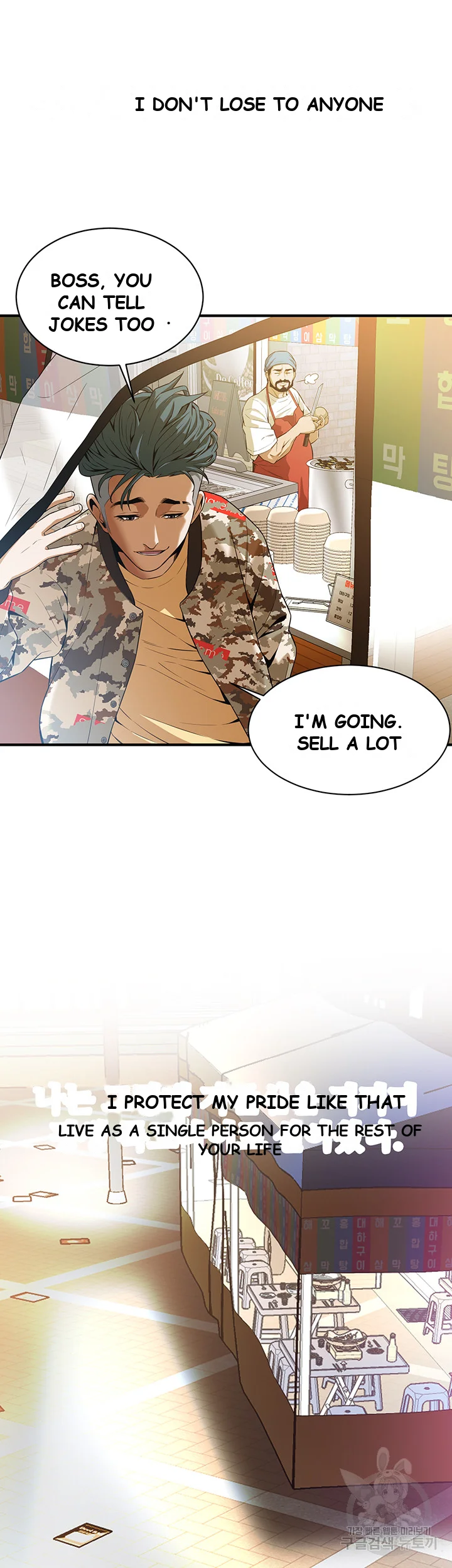 Mean Guy Episode 1 - Page 72