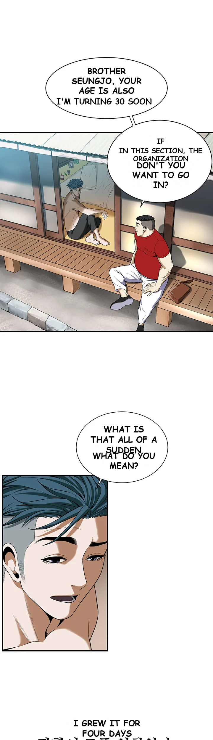 Mean Guy Episode 1 - Page 78